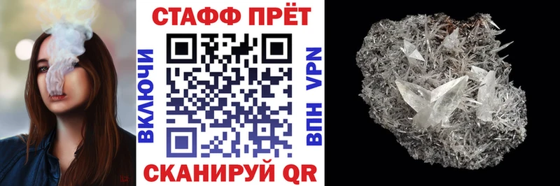 Виды наркотиков купить Разумное Амфетамин Метадон ГАШИШ Бошки Шишки Мефедрон