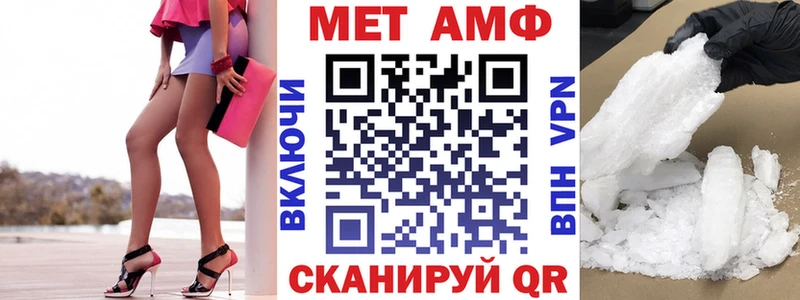Амфетамин Premium  где купить наркотик  Разумное 