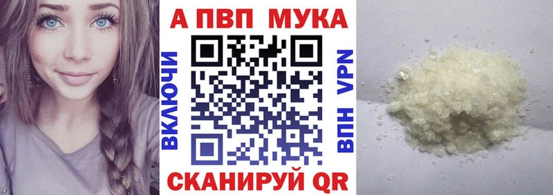 APVP СК  KRAKEN ссылка  Разумное 