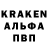 МЕТАМФЕТАМИН винт L Adriaan