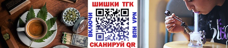 цены Разумное Печенье с ТГК конопля