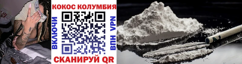 COCAIN Перу  Разумное 