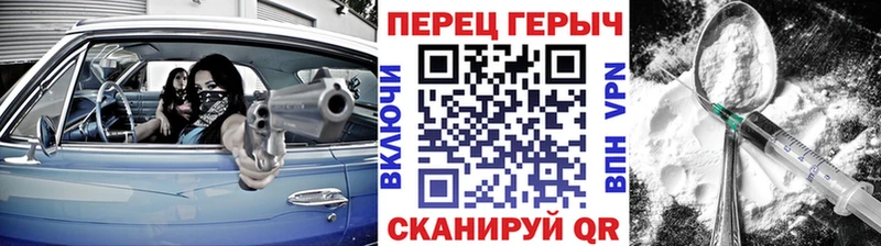 ГЕРОИН белый где продают Разумное
