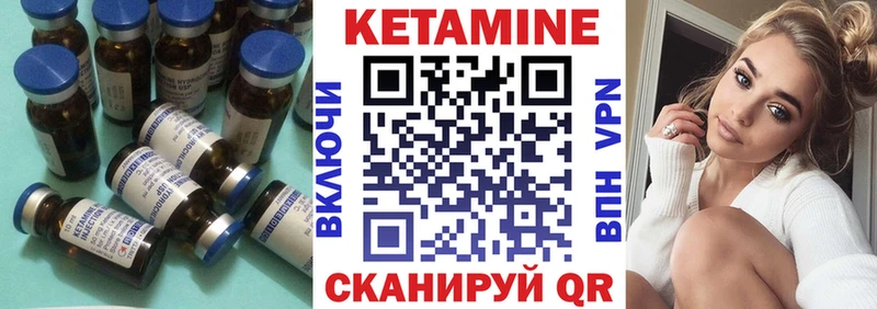 купить цена Разумное Кетамин ketamine