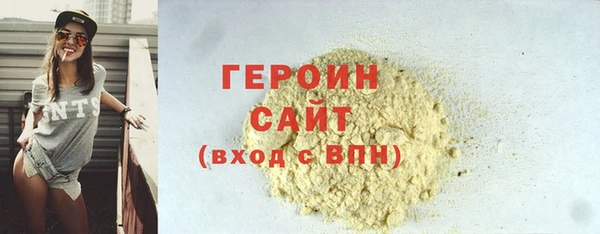 прущие крисы Бронницы