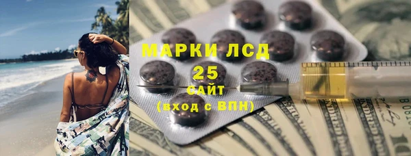 гашишное масло Бугульма