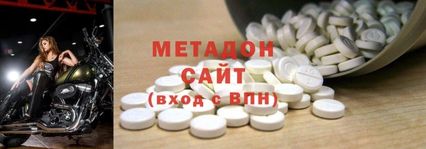 прущие крисы Бронницы