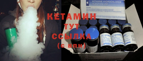 гашишное масло Бугульма