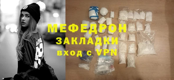 гашишное масло Бугульма