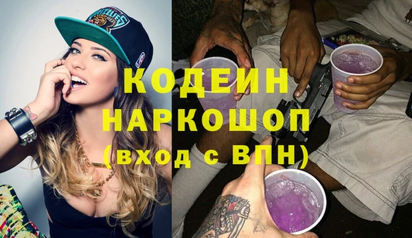 гашишное масло Бугульма