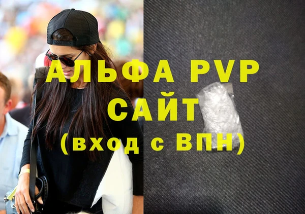 прущие крисы Бронницы
