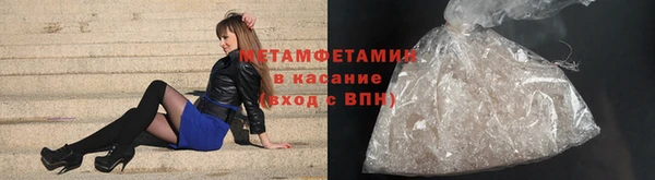гидра Бородино