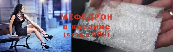 гашишное масло Бугульма