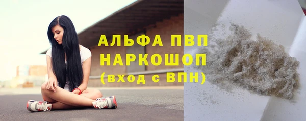гашишное масло Бугульма