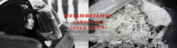 прущие крисы Бронницы
