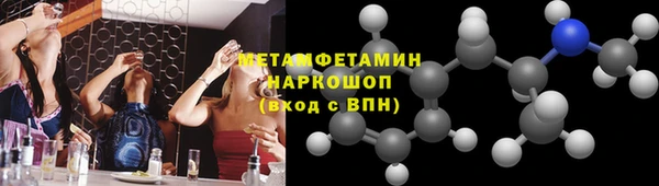 гашишное масло Бугульма