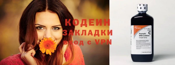 гашишное масло Бугульма