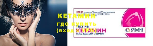 прущие крисы Бронницы