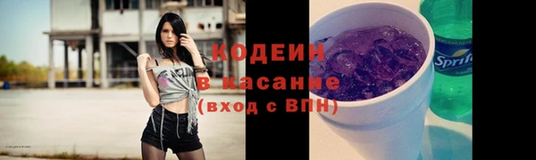 прущие крисы Бронницы