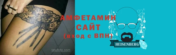 гашишное масло Бугульма