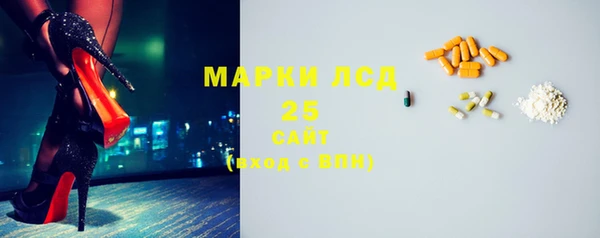 гашишное масло Бугульма