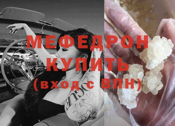 прущие крисы Бронницы