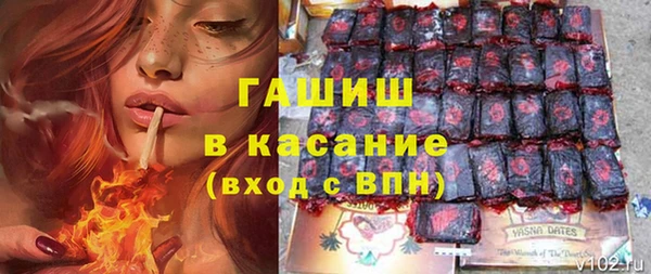 прущие крисы Бронницы