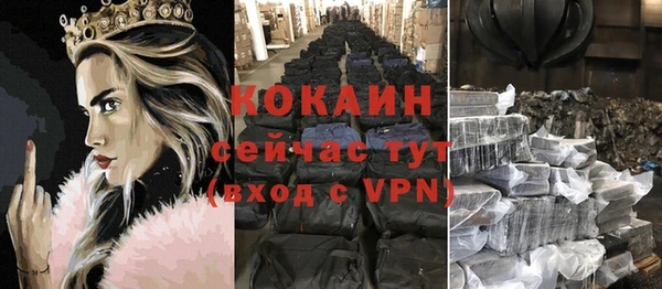 гашишное масло Бугульма