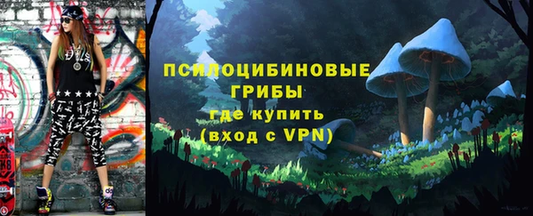 гашишное масло Бугульма