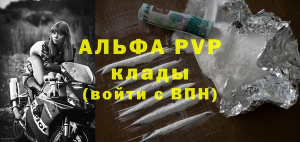 прущие крисы Бронницы
