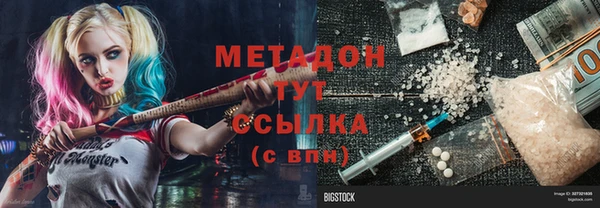 гидра Бородино