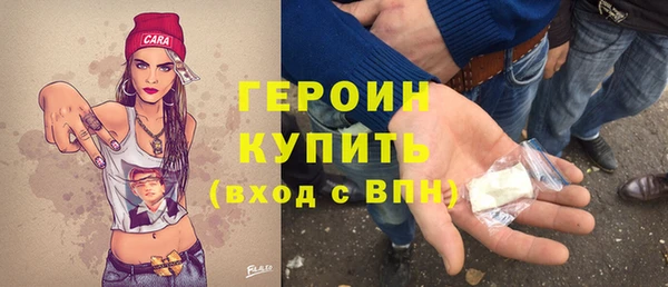 гашишное масло Бугульма