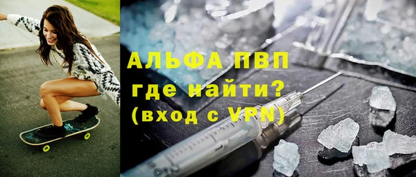 прущие крисы Бронницы