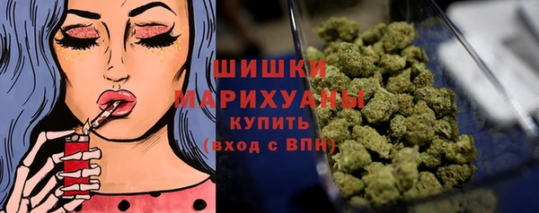 гашишное масло Бугульма