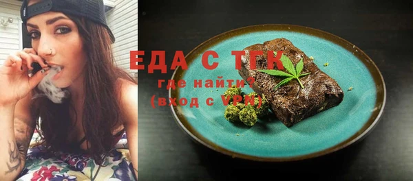 гашишное масло Бугульма