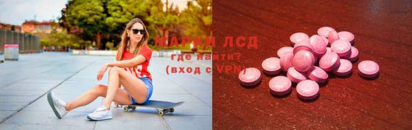 гашишное масло Бугульма
