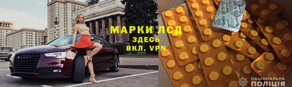 прущие крисы Бронницы