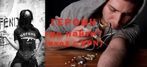 гидра Бородино