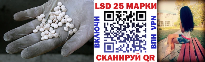 LSD-25 экстази ecstasy Разумное