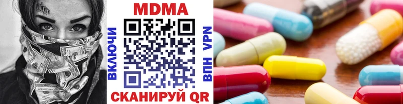 MEGA вход  Разумное  МДМА Molly 
