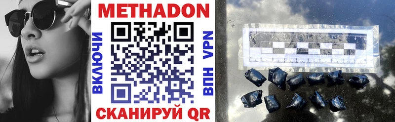 МЕТАДОН VHQ  Разумное 
