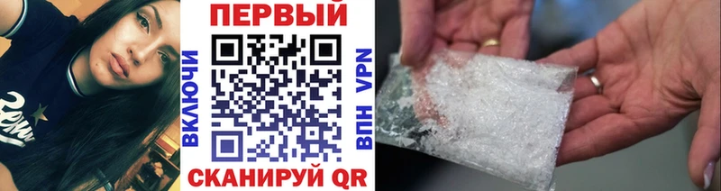 Метамфетамин винт  Разумное 