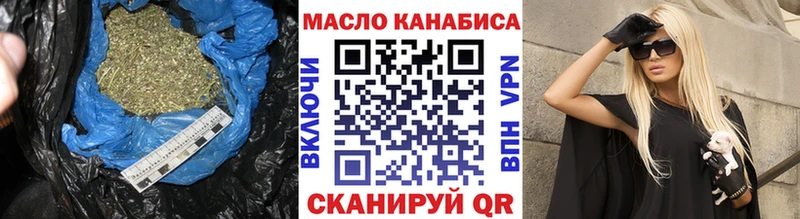 ТГК жижа  это наркотические препараты  Разумное 